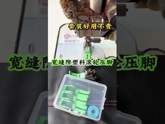 Stopy do tłoczenia z tworzyw sztucznych teflonowych